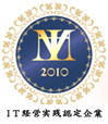 2010IT.jpg(23527 byte)